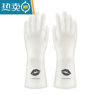 敬平洗碗手套女防水家用厨房刷碗洗衣服洗菜贴手清洁耐用家务塑胶手套 透明-唇印款[2双装] S