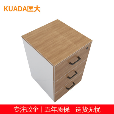 匡大 活动柜 3抽柜子 文件存储柜 活动矮柜 KDT-F688-3C