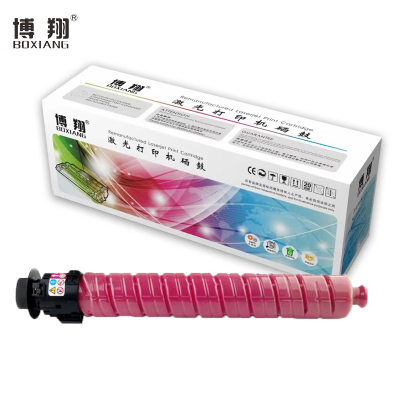 博翔 MPC3503C 粉盒红色 适用理光Ricoh MPC3003SP/C3503SP/C3004SP/C3504SP打印机 (计价单位:支)