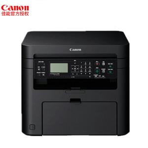佳能(Canon) MF232W 黑白激光打印复印一体机无线家用手机打印机打印一体机佳能打印机 无线家用学生办公打印复印一体机MF113W 136W 136NW 132NW