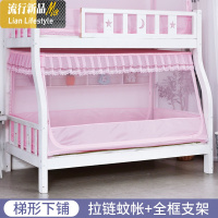 子母床蚊帐带支架梯形上下铺1.2m1.5米儿童双层床上下床 三维工匠
