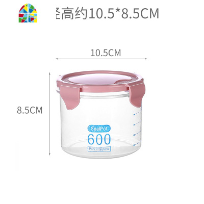 密封盒子食品塑料冰箱收纳盒保鲜盒子家用透明食品盒家用食物厨房 FENGHOU