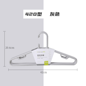 茶花塑料衣架衣撑子家用晾晒衣架加厚加粗干湿两用大号挂衣架