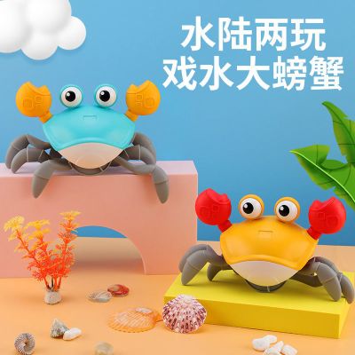 里伍宝宝洗澡沐浴沙滩玩具游泳爬行水陆两玩戏水大螃蟹纤引绳儿童玩具
