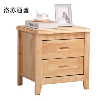 洛苏通盛床头柜简约现代卧室床边储物柜标准款原木色50*41*50cm