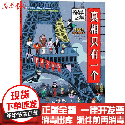 保科正之价格 保科正之最新报价 保科正之多少钱 苏宁易购