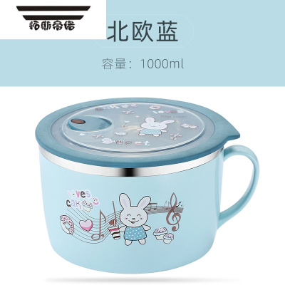 拓斯帝诺韩式304不锈钢儿童饭碗卡通泡面碗小学生防烫带手柄保温饭盒小兔北欧蓝（不含餐具）