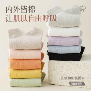 浪莎MC6360-5袜子女士短袜纯棉夏季薄款网眼全棉防臭透气短筒袜 混色 5双 均码