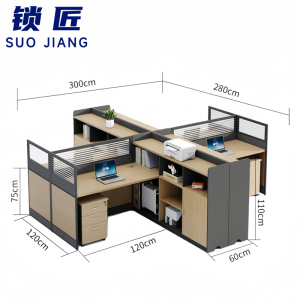 锁匠 屏风工位