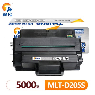 途泓 硒鼓 MLT-D205S 支