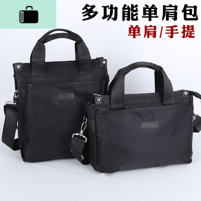 时尚男包单肩包商务牛津布包男士包包公文包手提包IPAD电脑包背包NEWLAKE男士单肩包