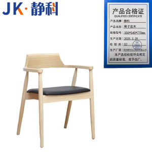 静科