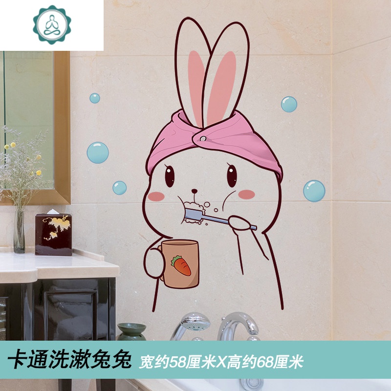 大理石贴纸卡通可爱浴室厕所墙纸自粘装饰贴画 封后 库玛北极熊马桶贴