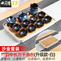 三维工匠竹制储水密胺茶盘小号家用小型托盘功夫茶具套装干泡茶台简约日式 竹韵(中长方)(级款白)沙金套装