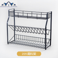 厨房酱油瓶置物架黑色调料架子家用多功能多层油盐酱醋收纳架台面 三维工匠