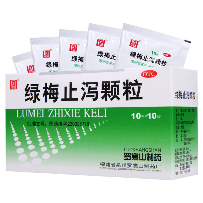 侨星 绿梅止泻颗粒 10g*10袋 消食化滞止泻用于腹泻腹胀消化不良