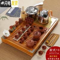 三维工匠实木茶盘套装全自动上水电磁炉功夫茶具茶海托盘简约一体茶台家用 款式10闻杯望尘原矿紫砂套