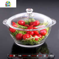 微波炉专用碗带盖透明沙拉碗泡面碗盆双耳汤碗大号家用耐热玻璃碗 FENGHOU 平口小号(0.8L)送2个果叉