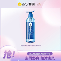 吕舒盈清润净澈去屑洗发水