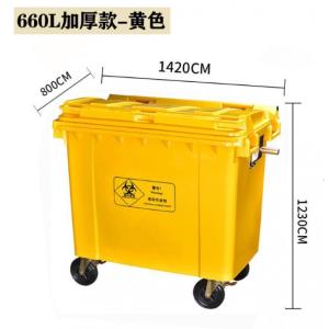 匹牧商用户外垃圾桶双分类色660L万向轮+带盖单位:个