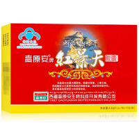 [3盒装多得1盒]高原安牌红景天胶囊12粒提高缺氧耐受力保健食品西藏高原安正品