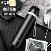 三维工匠保温杯大容量男女不锈钢车载运动水杯户外旅行保温壶1刻字 1000黑色(杯套+杯刷)一盖两用