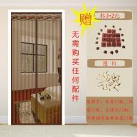 家柏饰(CORATED)夏季网纱窗防蚊帘卧室家用魔术贴隔断磁性磁铁对吸自吸防蝇 咖啡条纹(粘扣) 180*240cm