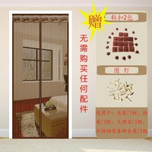 家柏饰(CORATED)夏季网纱窗防蚊帘卧室家用魔术贴隔断磁性磁铁对吸自吸防蝇 咖啡条纹(粘扣) 180*240cm
