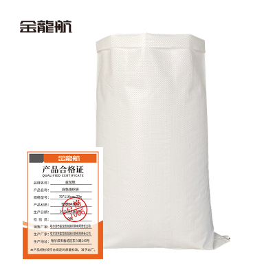 金龙航 白色编织袋70*110cm-70g/条