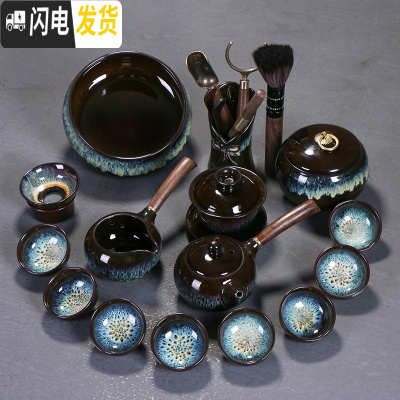 三维工匠窑变石磨自动茶具建盏功夫茶具套装家用懒人天目釉茶壶茶杯泡茶器 窑变蓝侧把茶具17头