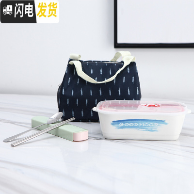 三维工匠日式饭盒三分格分隔长方形陶瓷便当盒带盖密封保鲜饭碗微波炉上班 蓝色OGO饭盒+筷勺+保温包
