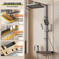 惠达(HUIDA)- DW79 卫浴淋浴花洒大置物顶喷钢琴按键空气增压出水淋雨花洒