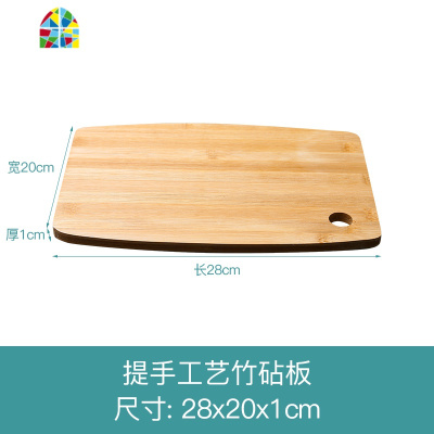 封后菜板 家用非实木竹砧板厨房案板擀面板和面板整竹切菜板占板 FENGHO 实用型菜板(33*24*1.8)赠筷子10双