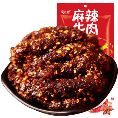 蜀道香麻辣牛肉干60g*2袋四川特产小吃零食