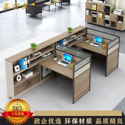 鑫金虎 屏风职员桌高箱 F型双人位2800*1500*1100mm