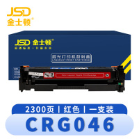 金士顿 CRG046硒鼓红 支