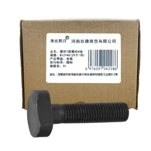 清玖熙月 槽用T型螺丝8级 M12*40(20个/包) 单位:包