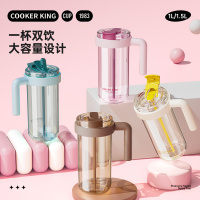 炊大皇大容量水杯双饮吸管办公室杯子塑料杯大肚杯夏男女杯子水壶冰箱杯