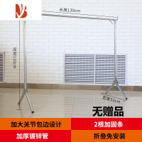 三维工匠晾衣架落地折叠单杆式晒被子简易家用卧室内阳台凉挂衣杆架