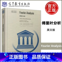 [正版] 傅里叶分析(英文版) Javier Duoandikoetxea 高等教育出版社 Fourier Ana