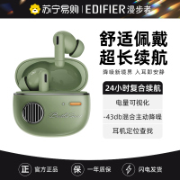 EDIFIER/漫步者Retro Pro2蓝牙耳机真无线入耳式主动降噪游戏花再 复古绿