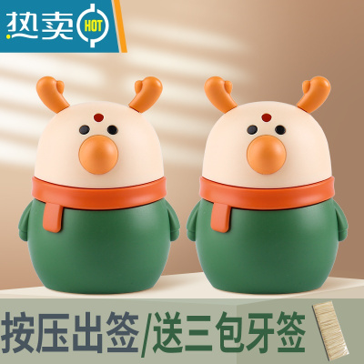 敬平2021新款牙签盒轻奢家用个性创意可爱日式自动弹出按压式牙签筒 柏典绿+柏典绿/3包牙签