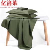 亿洛莱 宿舍四件套 1m 套