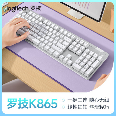 罗技 优选系列 K865 无线键盘蓝牙104键红轴游戏办公电脑外设电竞
