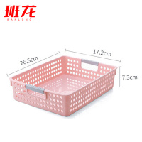 班龙塑料收纳筐浅口小号个