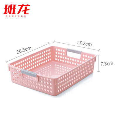 班龙塑料收纳筐浅口小号个