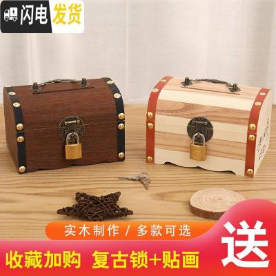 三维工匠儿童存钱罐不可取储蓄罐大人用家用存钱箱网红女生可爱抖音储钱罐 小号两面雕刻(送锁和贴画)