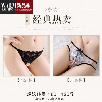 女士情趣内裤透明全露毛珍珠开档裤内衣骚日系丁字裤可放跳蛋SHANCHAO情趣内衣
