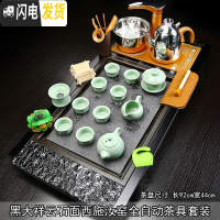 三维工匠大号简约一体家用全自动上水实木茶盘茶台整套紫砂功夫茶具套装 6黑大祥云石面盘高脚西施汝窑JDP套装