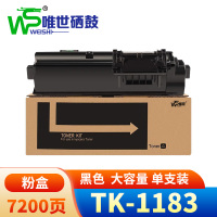 唯世硒鼓TK1183 支